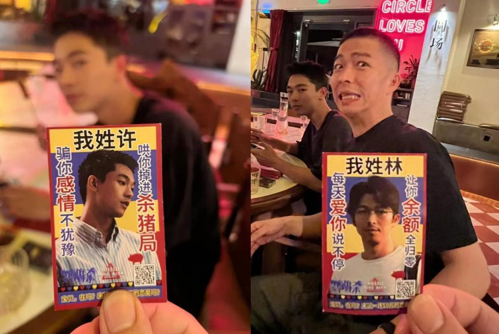 她让周冬雨孤注一掷怎么就诈骗了