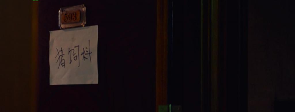 她让周冬雨孤注一掷怎么就诈骗了