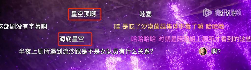 倪妮也开始冒油了？！且慢，先别骂…