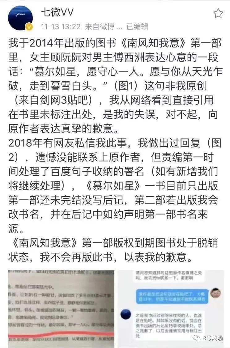 怪不得压三年，又狗血又无聊