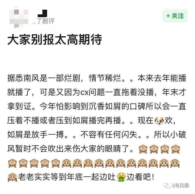 怪不得压三年，又狗血又无聊