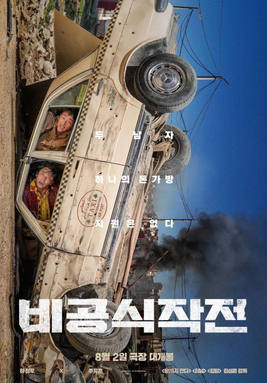 塌房的影帝，复出了​