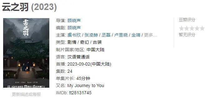 隐姓埋名的郭敬明，赢了通胀