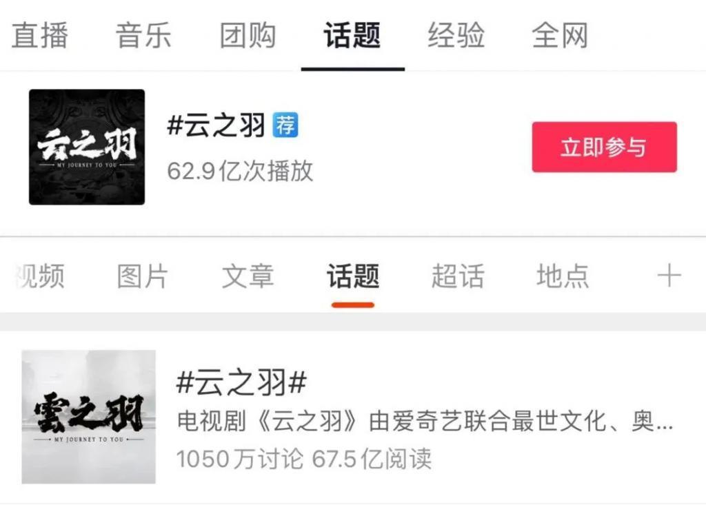 隐姓埋名的郭敬明，赢了通胀