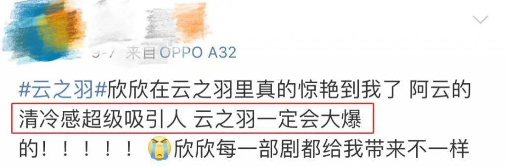 隐姓埋名的郭敬明，赢了通胀