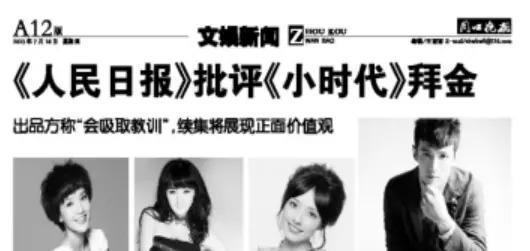 隐姓埋名的郭敬明，赢了通胀