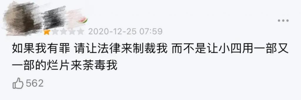 隐姓埋名的郭敬明，赢了通胀