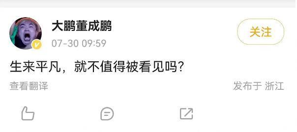 《第八个嫌疑人》为什么哑火了？