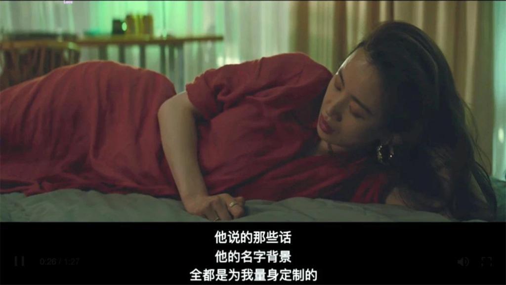 “她那么蠢，难怪会被骗”