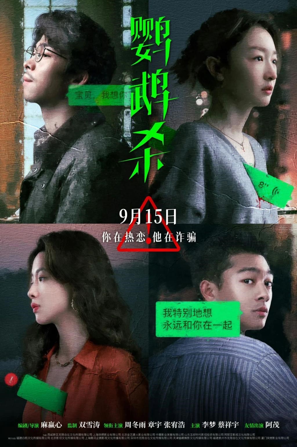 现在剧综的通病是“无聊”