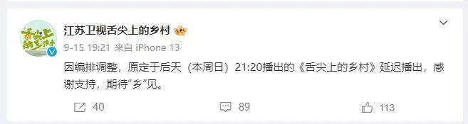 现在剧综的通病是“无聊”