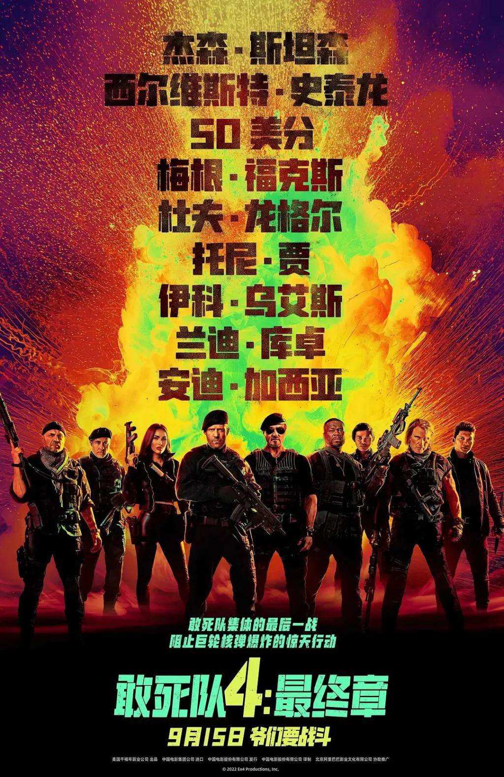 热闹是热闹，但是别看，快逃