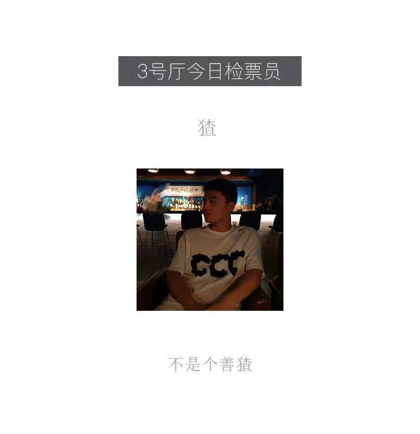 热闹是热闹，但是别看，快逃