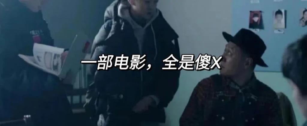 热闹是热闹，但是别看，快逃