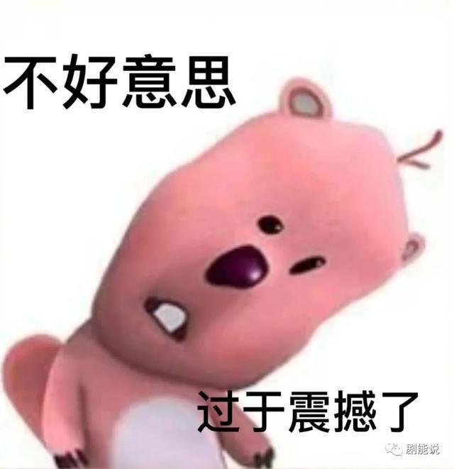 拉跨成这样，难怪被群嘲