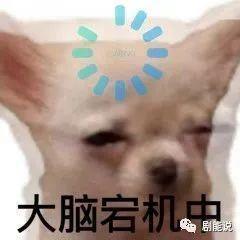 拉跨成这样，难怪被群嘲