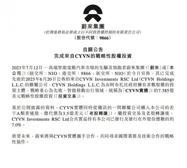 理想汽车CEO李想:融资上造假的“造车新势力”都死光了