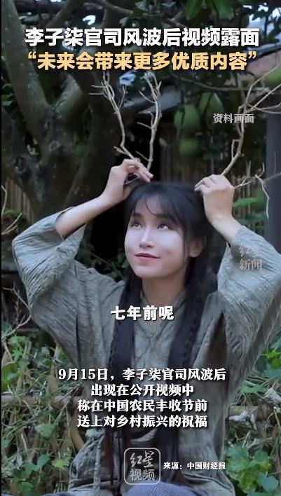 断层顶流复出，居然变硅胶脸?