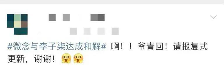 断层顶流复出，居然变硅胶脸?