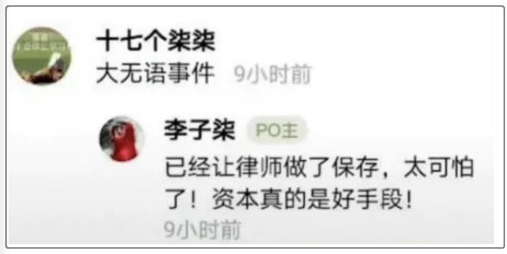 断层顶流复出，居然变硅胶脸?