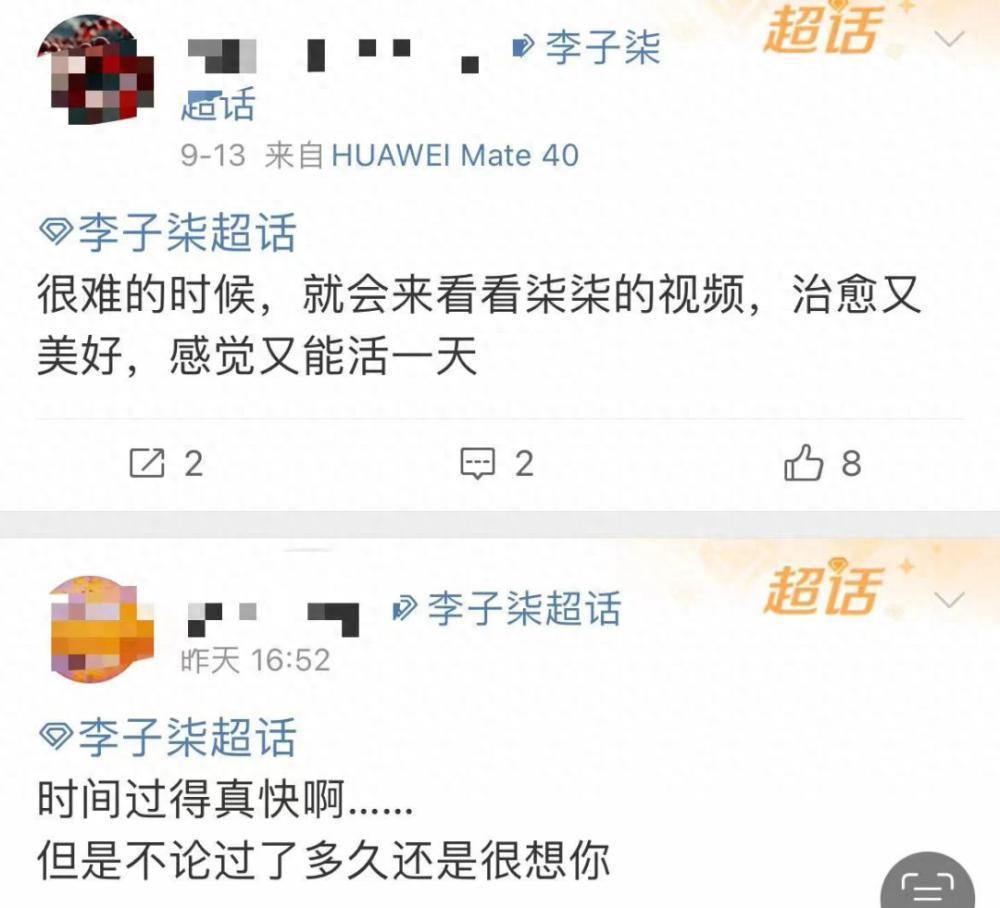 断层顶流复出，居然变硅胶脸?