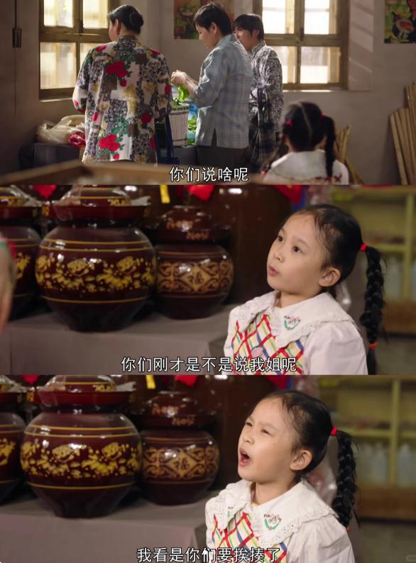 爆火年代剧，看完被戳瞎！