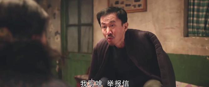 爆火年代剧，看完被戳瞎！