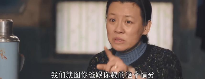 爆火年代剧，看完被戳瞎！