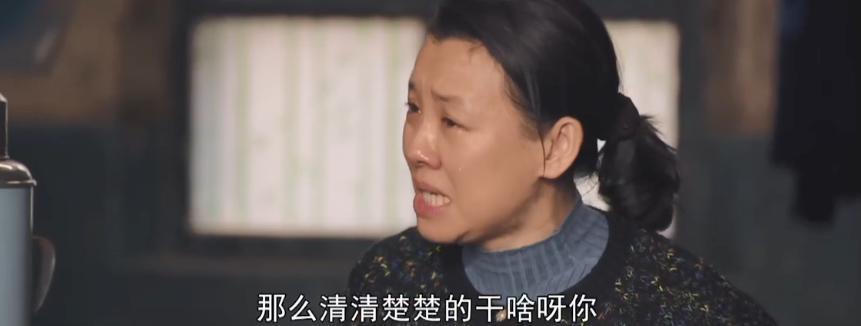 爆火年代剧，看完被戳瞎！