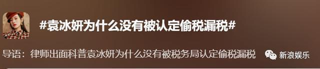 她这次塌房，可怪不了粉丝