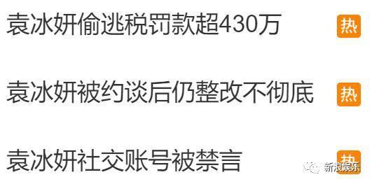 她这次塌房，可怪不了粉丝