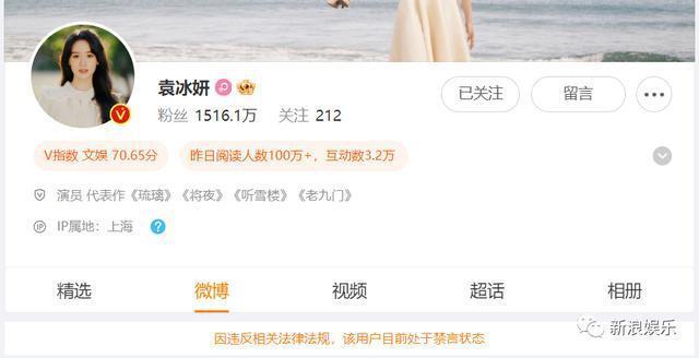 她这次塌房，可怪不了粉丝