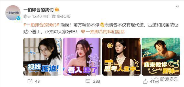 她这次塌房，可怪不了粉丝