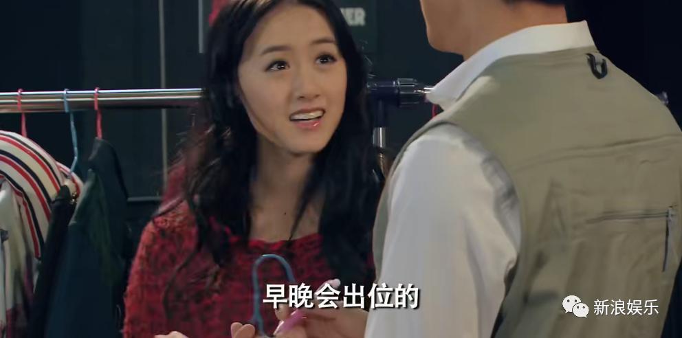 她这次塌房，可怪不了粉丝