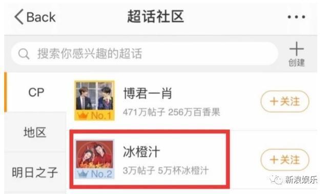 她这次塌房，可怪不了粉丝