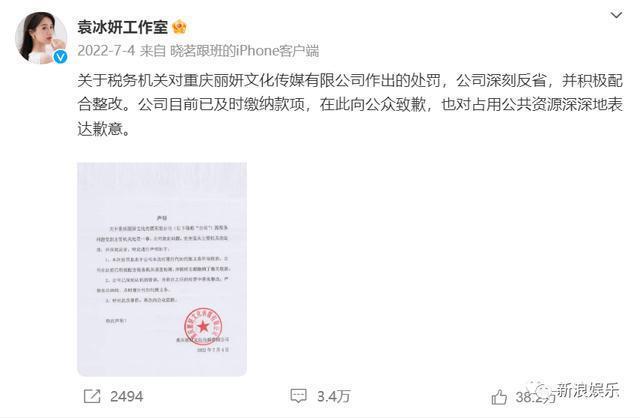 她这次塌房，可怪不了粉丝