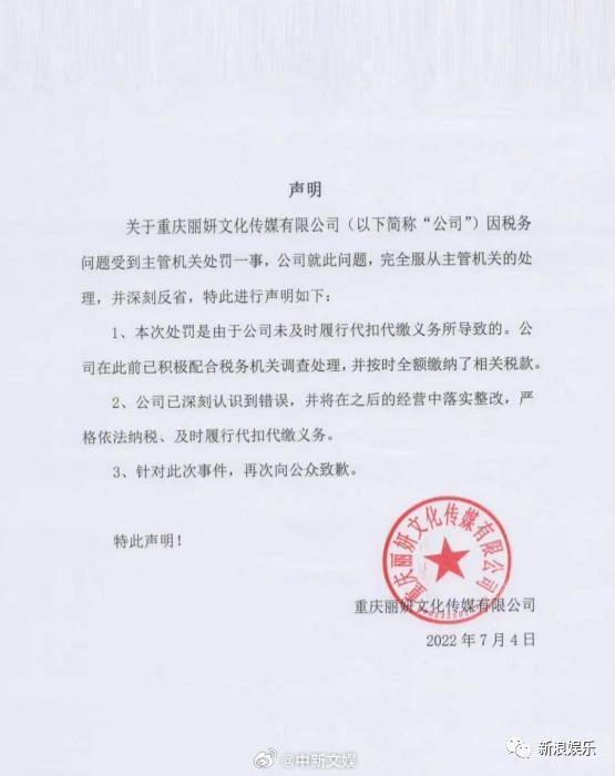 她这次塌房，可怪不了粉丝