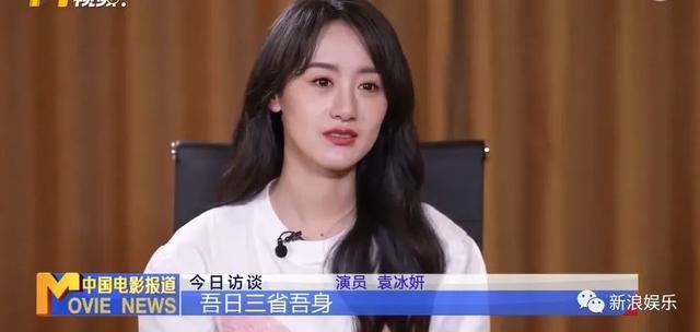 她这次塌房，可怪不了粉丝