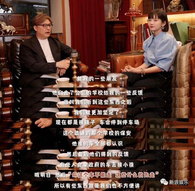 下辈子投胎最想成为她！