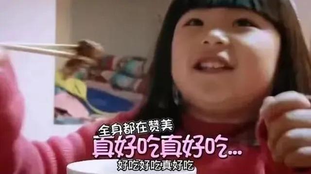 下辈子投胎最想成为她！
