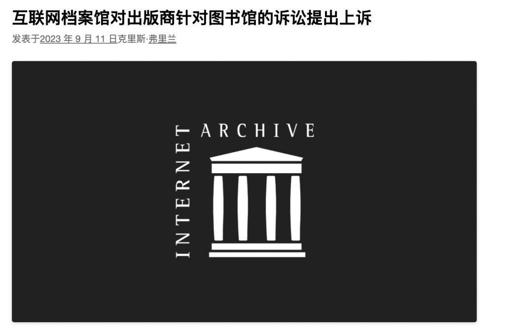 这个被出版商恨之入骨的男人，建立了一个白嫖党的乌托邦。