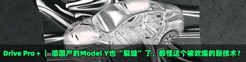 天生就是纸壳子的MPV，怎么被造成公路坦克了？