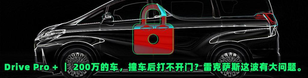 天生就是纸壳子的MPV，怎么被造成公路坦克了？