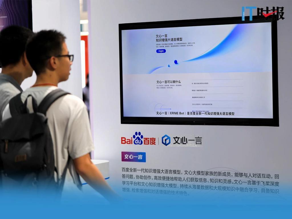一门课售价近5000元 AI培训机构狂赚“职业焦虑”钱