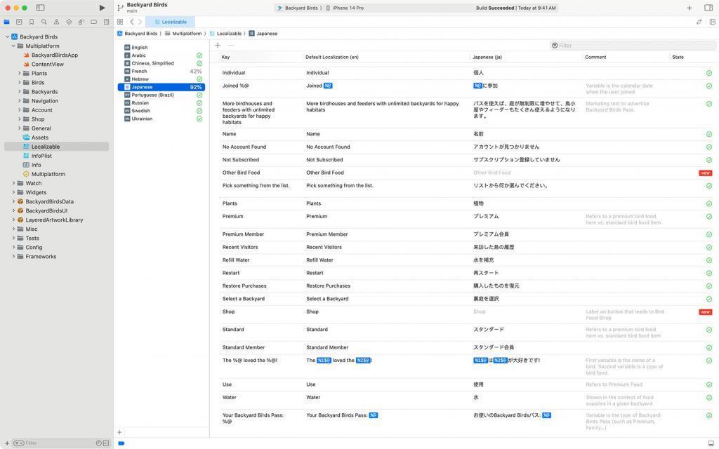 苹果发布 Xcode 15 正式版