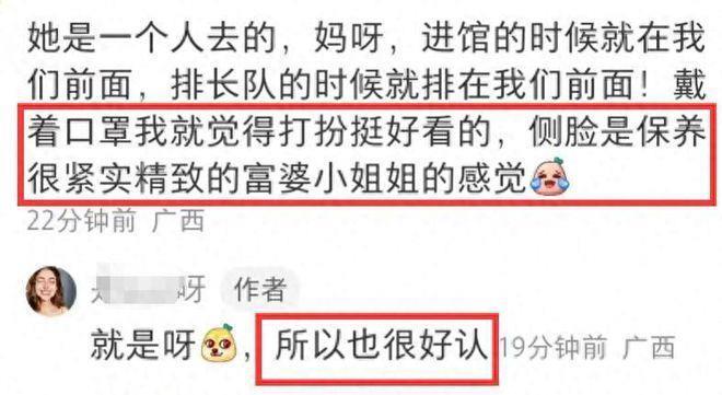 36岁张雨绮在南宁被偶遇 又白又瘦一身行头近30万