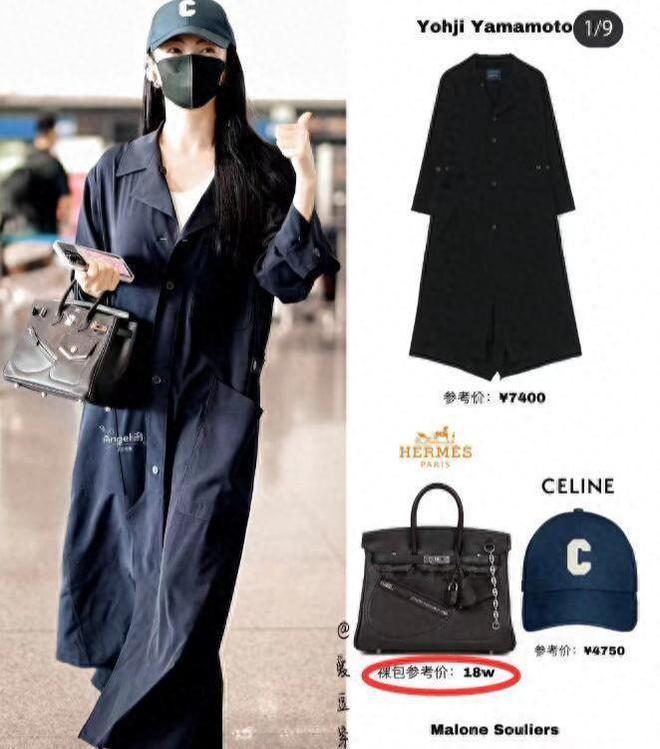 36岁张雨绮在南宁被偶遇 又白又瘦一身行头近30万