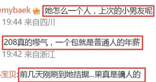 36岁张雨绮在南宁被偶遇 又白又瘦一身行头近30万