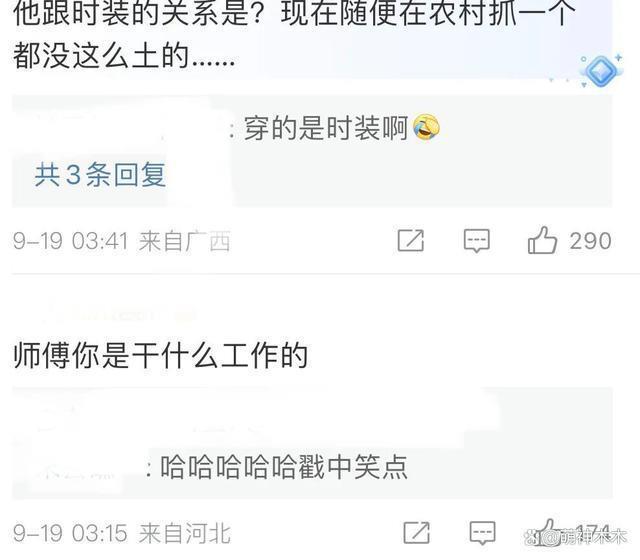 全智贤时装周生图曝光！明星失去滤镜真不行