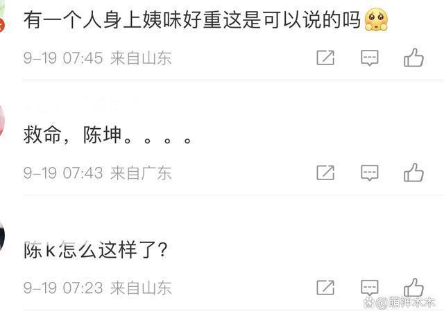全智贤时装周生图曝光！明星失去滤镜真不行